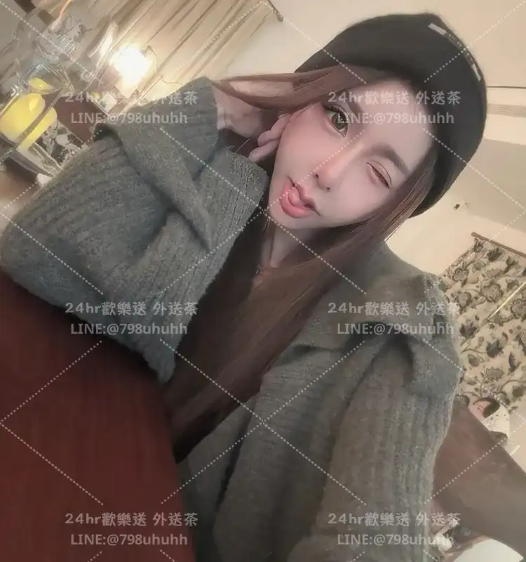 新竹約砲 怡安