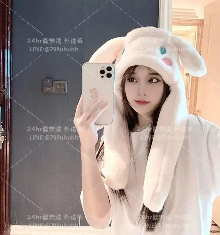 台南約砲 如嫻