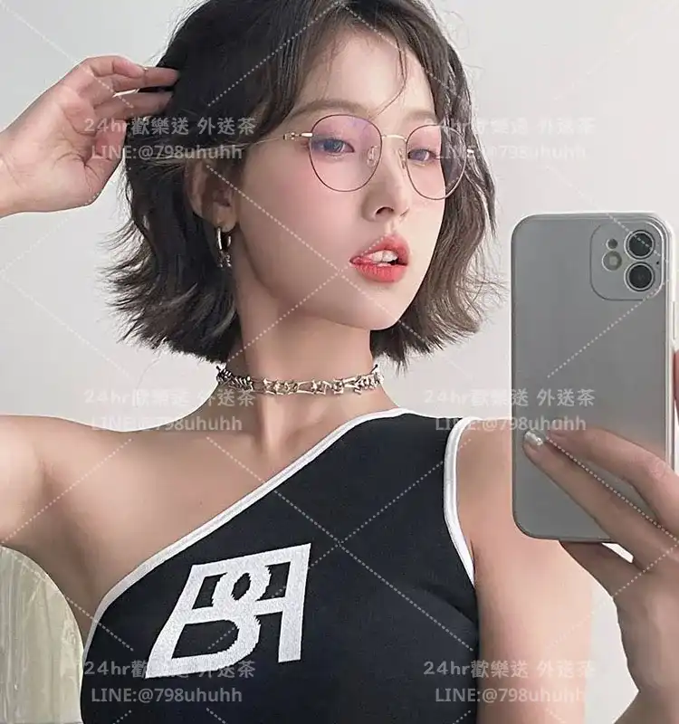 苗栗約砲 怡蕊